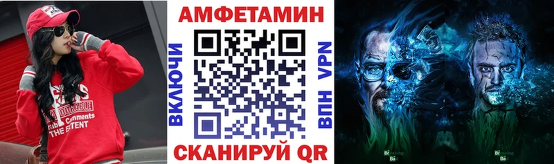 Амфетамин Premium  мега tor  Дубовка 
