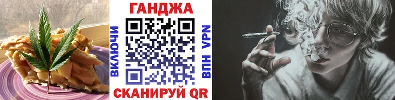 гидра вход  Дубовка  Canna-Cookies конопля 