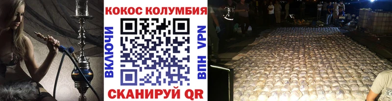 наркота  Дубовка  КОКАИН Боливия 