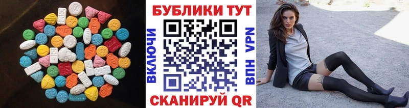 наркота Дубовка блэк спрут ссылка ЭКСТАЗИ 250 мг