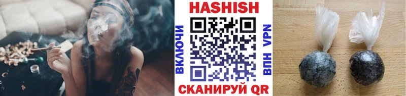 купить наркоту  Дубовка  ГАШ ice o lator 