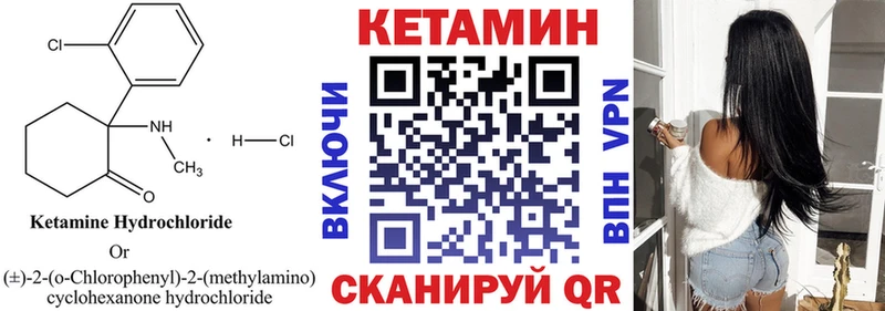 КЕТАМИН VHQ  Дубовка 