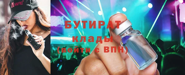 COCAINE Абаза
