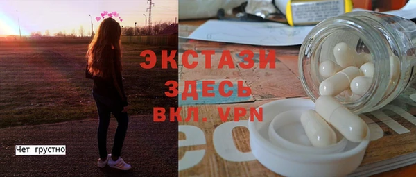 тгк Абинск