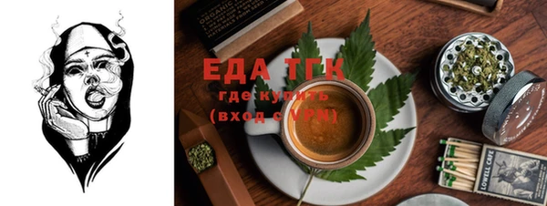 COCAINE Абаза