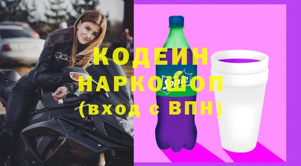 эйфоретик Алексин