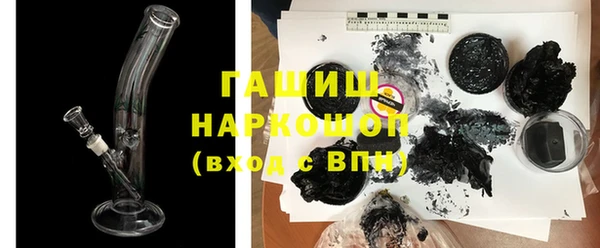 тгк Абинск