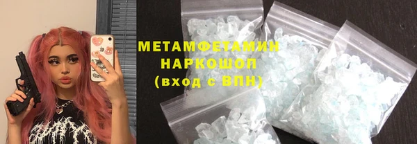 COCAINE Абаза