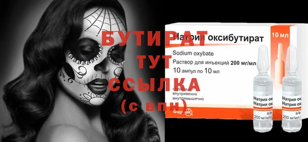 стафф Абдулино
