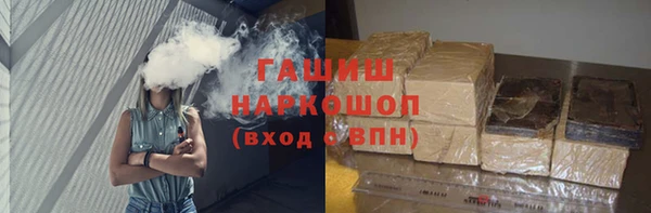 мет Пересвет