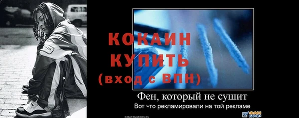 кокаин VHQ Алзамай