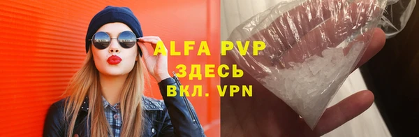 стафф Абдулино