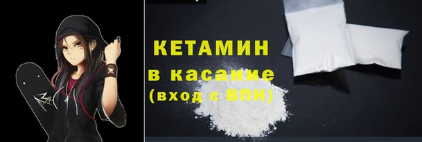 COCAINE Абаза