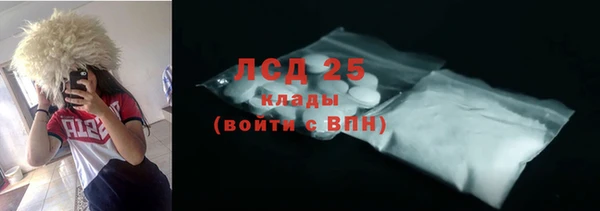 тгк Абинск