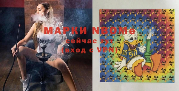 кокаин Алексеевка