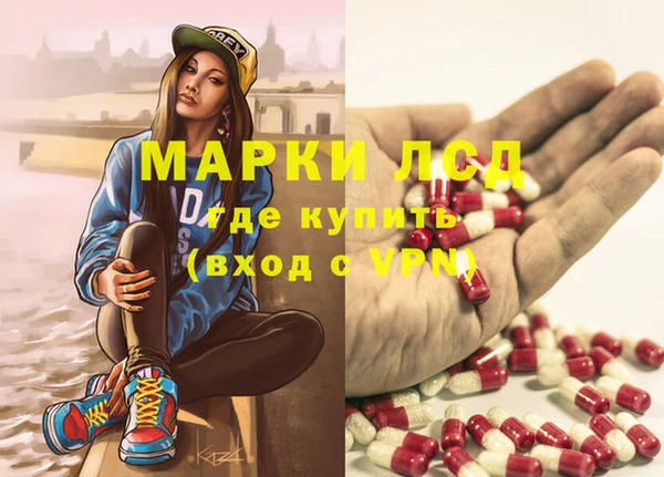 COCAINE Абаза