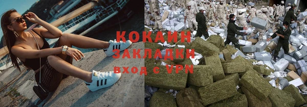кокаин VHQ Алзамай