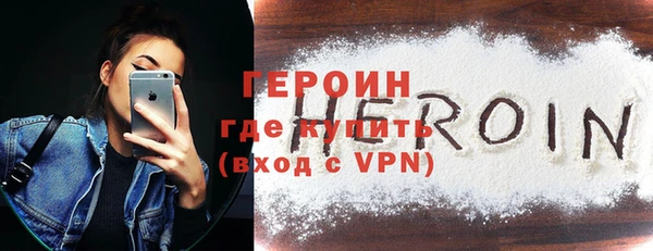 стафф Абдулино