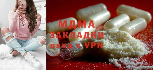 тгк Абинск