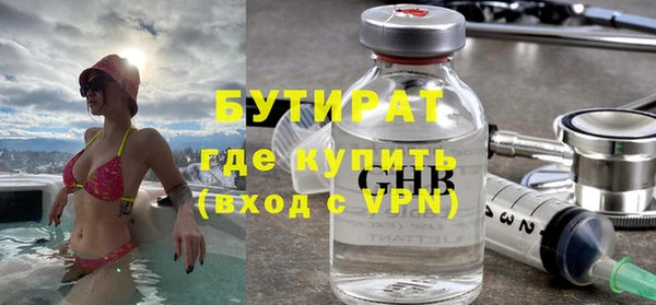 эйфоретик Алексин