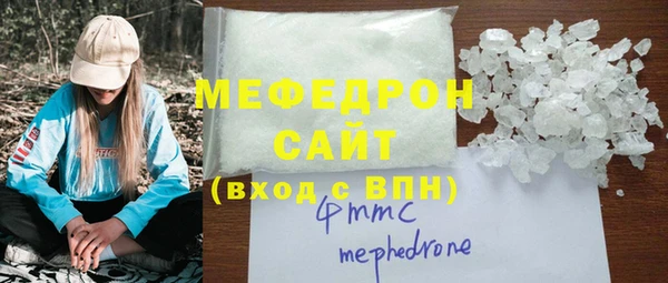 стафф Абдулино