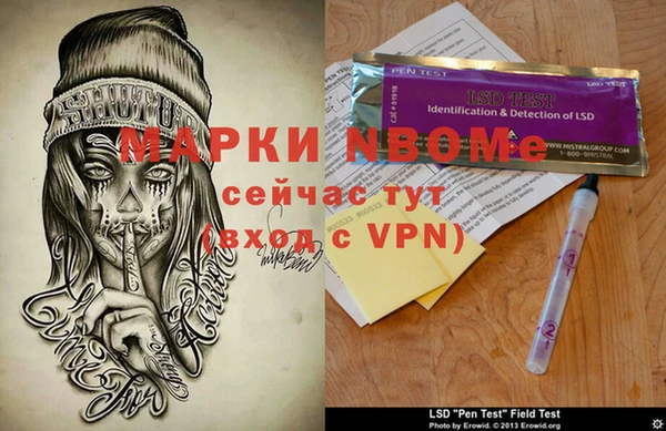 кокаин Алексеевка