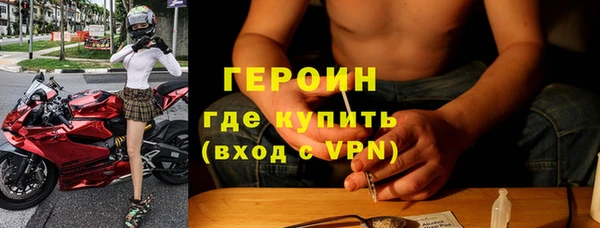 COCAINE Абаза