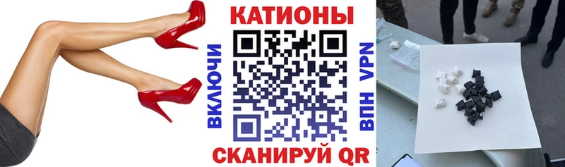 МЯУ-МЯУ 4 MMC  Дубовка 