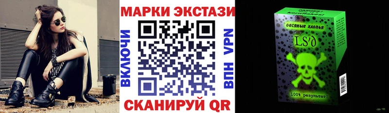 Наркотические марки 1500мкг Дубовка