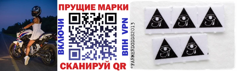 ОМГ ОМГ зеркало  Дубовка  Марки N-bome 1500мкг 