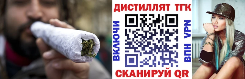 Дистиллят ТГК Wax Дубовка